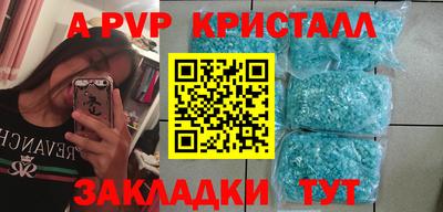 меф VHQ Лесосибирск