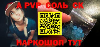 меф VHQ Лесосибирск