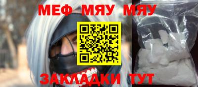 меф VHQ Лесосибирск
