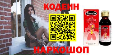 ПСИЛОЦИБИНОВЫЕ ГРИБЫ Ливны