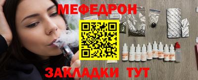 меф VHQ Лесосибирск