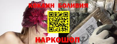 меф VHQ Лесосибирск