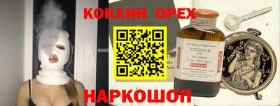 альфа пвп VHQ Ликино-Дулёво