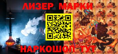 ПСИЛОЦИБИНОВЫЕ ГРИБЫ Ливны