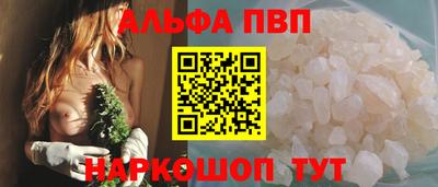 меф VHQ Лесосибирск