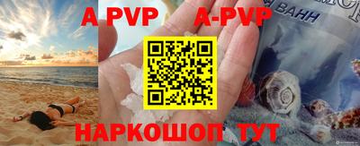 альфа пвп VHQ Ликино-Дулёво