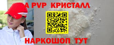 альфа пвп VHQ Ликино-Дулёво