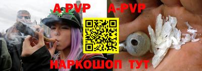альфа пвп VHQ Ликино-Дулёво
