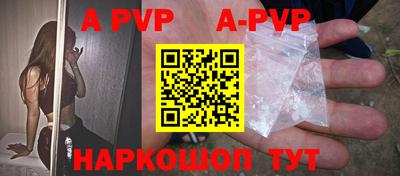 альфа пвп VHQ Ликино-Дулёво