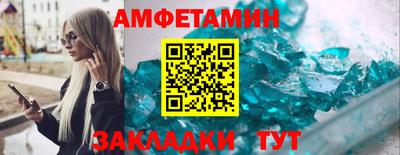 альфа пвп VHQ Ликино-Дулёво