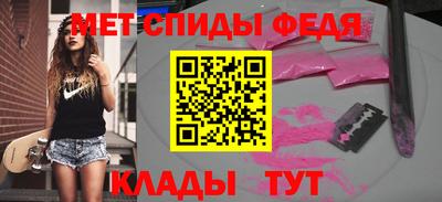 меф VHQ Лесосибирск