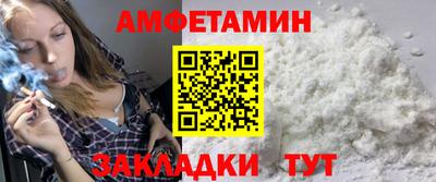 ПСИЛОЦИБИНОВЫЕ ГРИБЫ Ливны