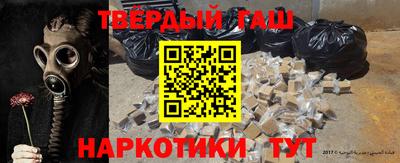 меф VHQ Лесосибирск