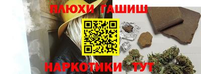 меф VHQ Лесосибирск