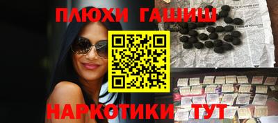 меф VHQ Лесосибирск