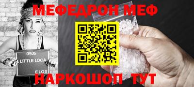 альфа пвп VHQ Ликино-Дулёво