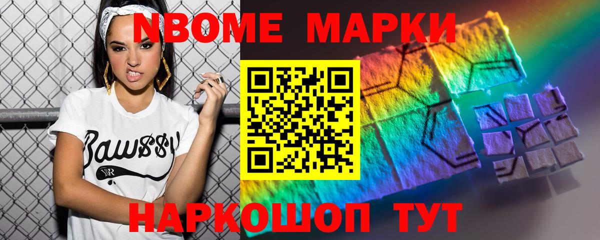 Балтийск  Лсд 25 экстази кислота  Вход с VPN  ЛСД экстази кислота 