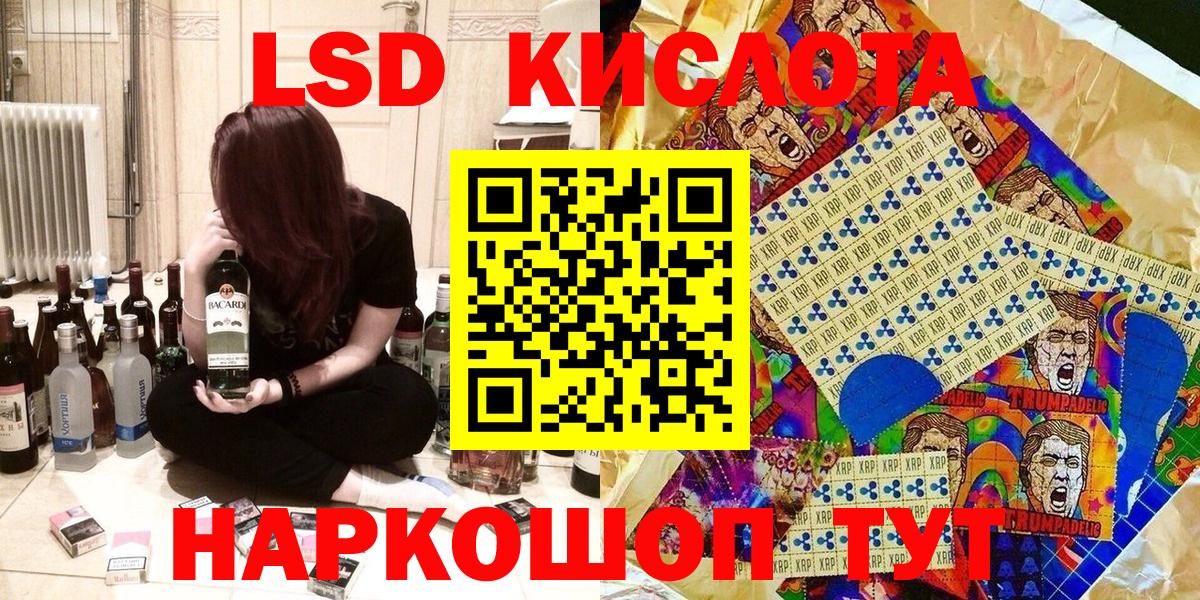 Наркотические марки  Вход с VPN  Балтийск  Марки NBOMe 1500мкг  Марки NBOMe 1500мкг 